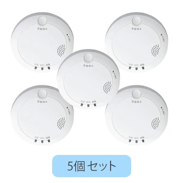 AXW-815G 5個セットアイホン ガス・CO警報器 不完全燃焼警報機能付