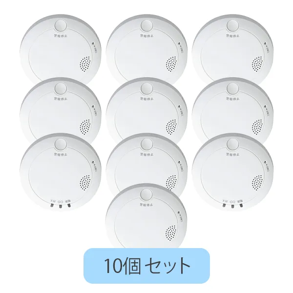 AXW-815G 10個セットアイホン ガス・CO警報器 不完全燃焼警報機能付