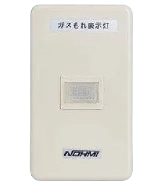 ALL052A 能美防災 ガスもれ表示灯
