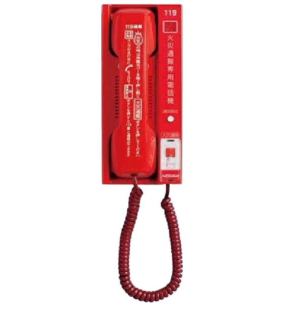 CAPJ001-R 能美防災 電話機 火災通報装置用
