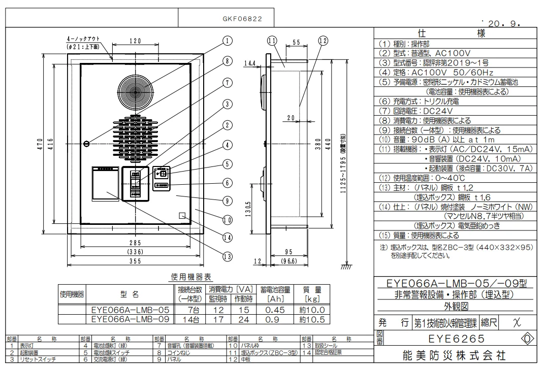 EYE066-09@\hЁ@̌^ڑ15@암idj@^