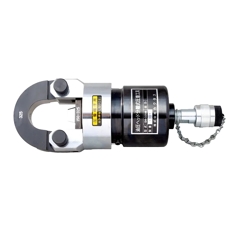 SH-325M-0 カクタス 純正品 分離式圧着ヘッド 圧着ダイスなしセット  CACTUS