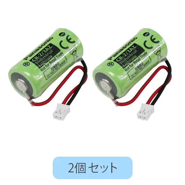 CR-2/3AZC23P 2個セット ホーチキ製住宅用火災警報器用リチウム電池 純正品  パナソニック EKAB50020