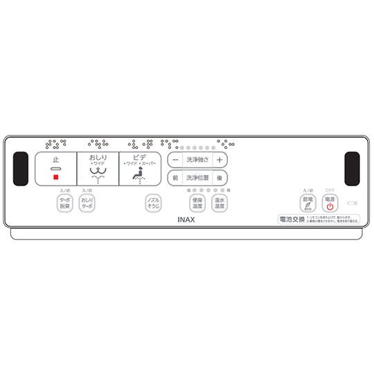 354-1864-SET LIXIL・INAX 純正部品 壁リモコンキット[354-1864-SET]