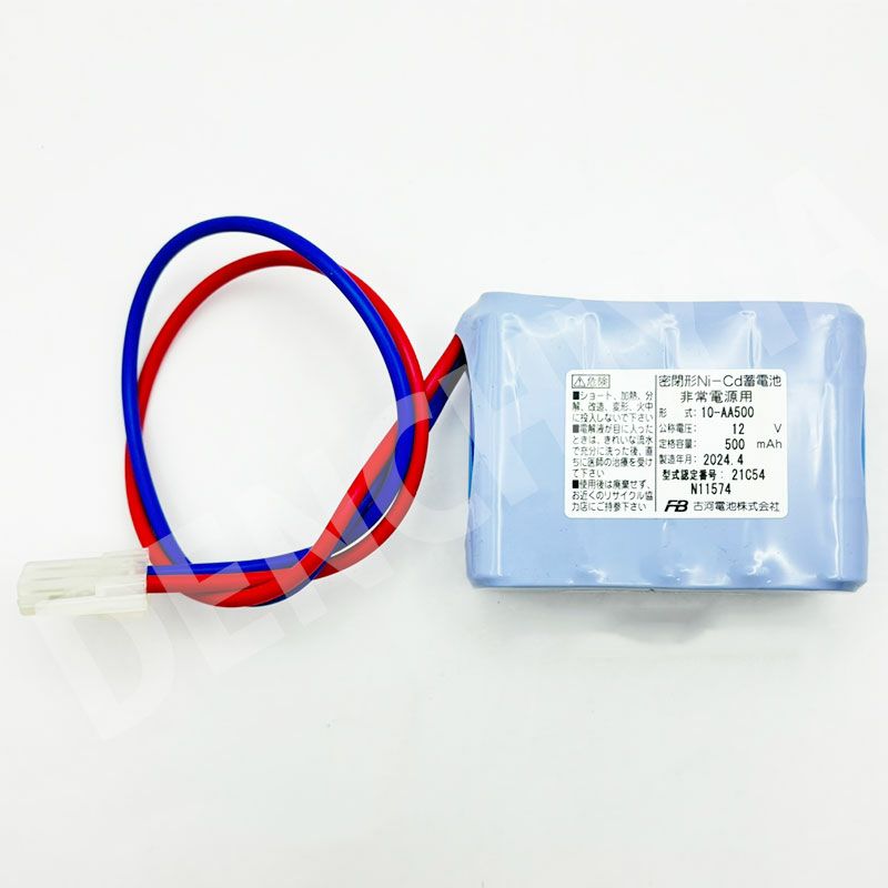 10-AA500 (2H1V-C) 古河電池 非常用電源  認定品