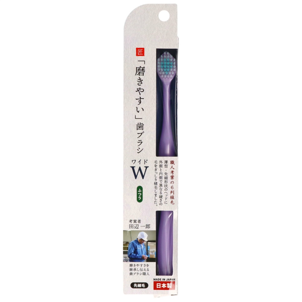 ライフレンジ 純正品 ＬＴ－５４ 磨きやすい歯ブラシワイド ふつう 4560292161149
