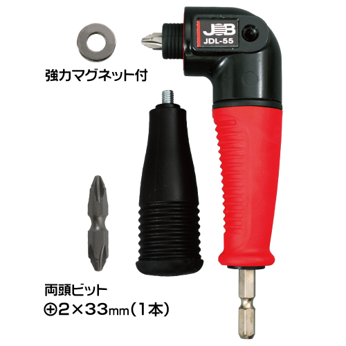 JDL-55 マーベル L型アダプター