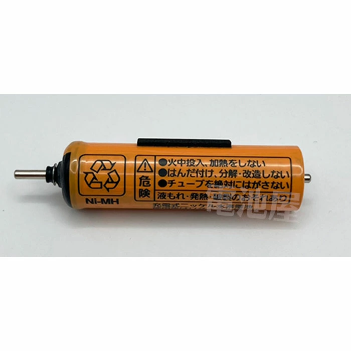 ERGF40L2507 パナソニック 純正部品 新品 バリカン用蓄電池 【送料全国一律275円】