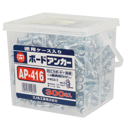 AP-416 マーベル ボードアンカーお徳用