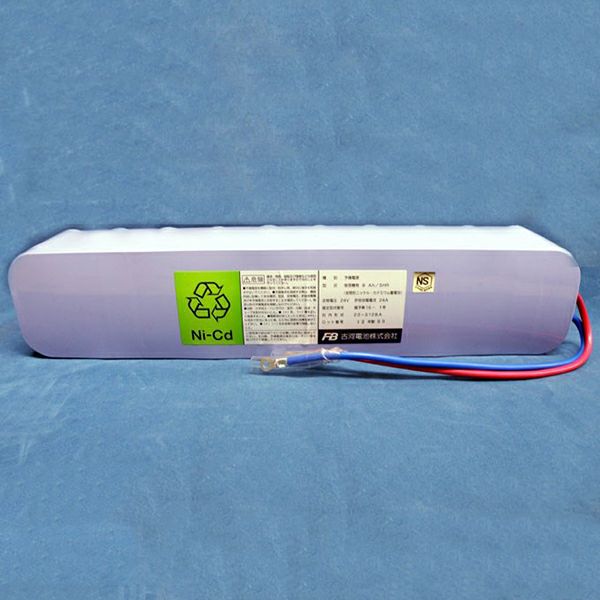 20-S128A1 古河電池 自動火災報知設備用予備電源 24V8.0Ah/5HR 受託評価適合品 (旧鑑定品)