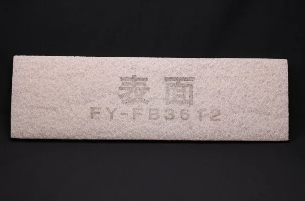 FFV2510140A パナソニック 純正部品 フィルター 給気用 1枚入り