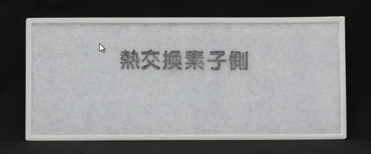FFV251F226 パナソニック 純正部品 フィルター 1枚入り