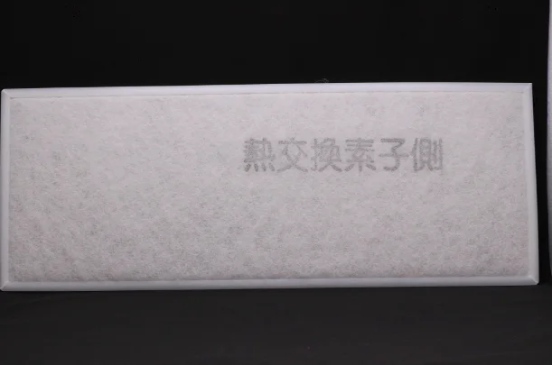 FFV251F140 パナソニック 純正部品 フィルター 1枚入り