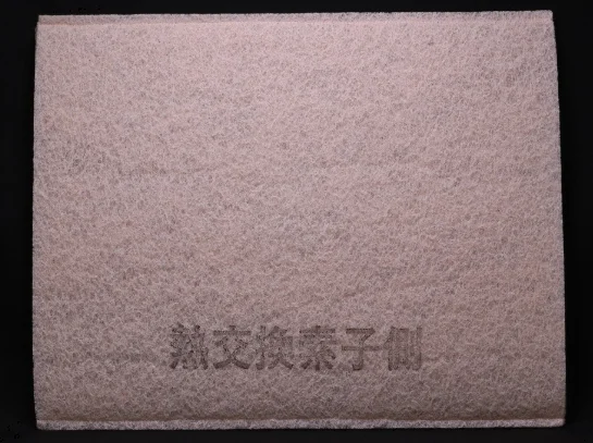 FFV251F008 パナソニック 純正部品 フィルター 1枚入り