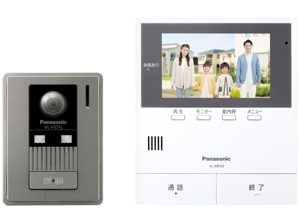 【2025年4月10日時点で5月以降】VL-SE50KFA パナソニック テレビドアホン 2世帯対応のシンプルドアホン 2-2タイプ