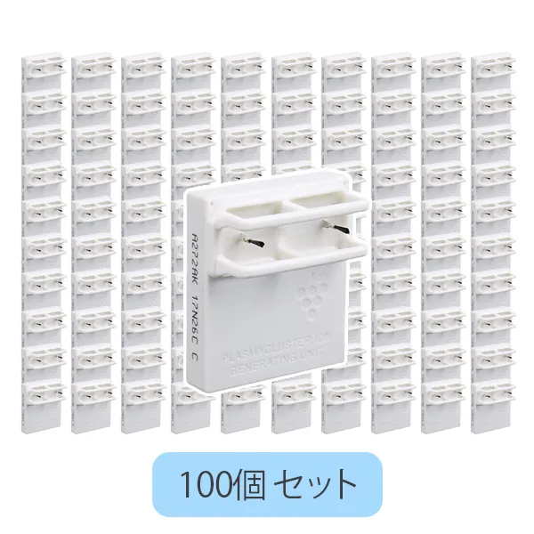 IZ-C90M 【卸向:100個セット】 シャープ 純正品 新品 箱あり 交換用プラズマクラスター イオン発生ユニット 空気清浄機用 【送料全国一律275円】