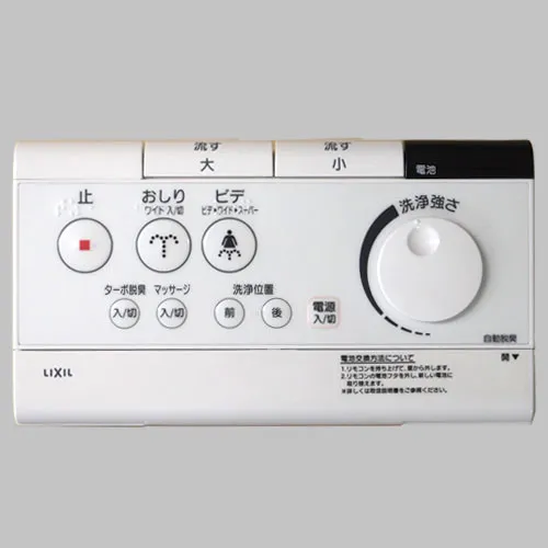 354-1282A LIXIL・INAX 純正部品 リモコン トイレ部品