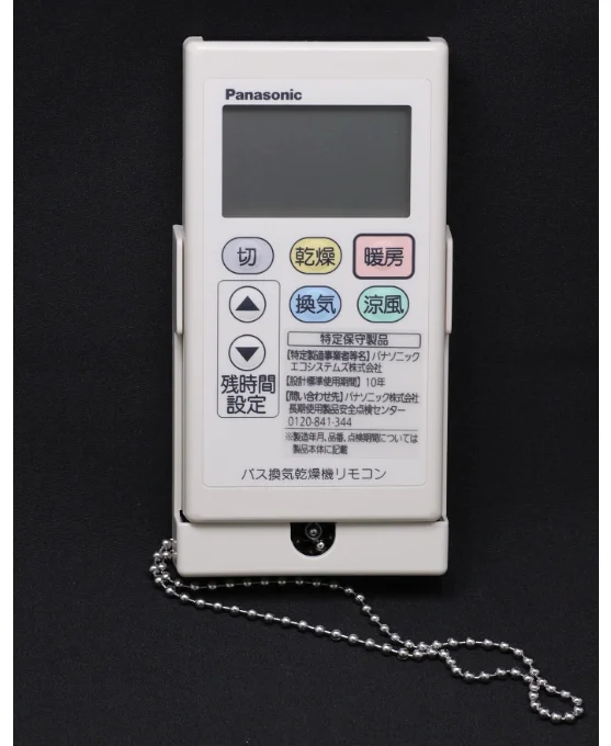 FFV131K008 パナソニック 純正部品 リモコンスイッチ 換気乾燥機部品