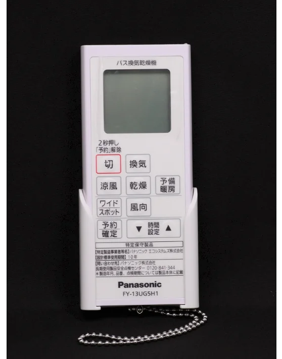 FFV1310617 パナソニック 純正部品 リモコンスイッチ 換気乾燥機部品