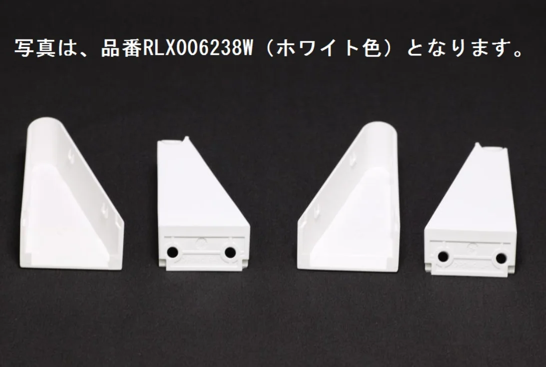 RLX006238G グレー パナソニック 純正部品 ドア外タオル掛けブラケットカバー