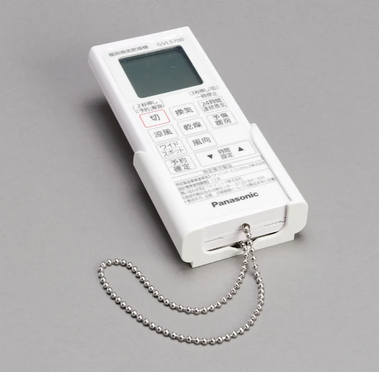 FFV1310625 パナソニック 純正部品 リモコンスイッチ Panasonic  【全国一律送料450円】