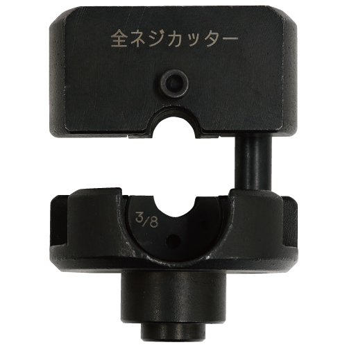 MCP-3WH マーベル 全ネジカッター本体
