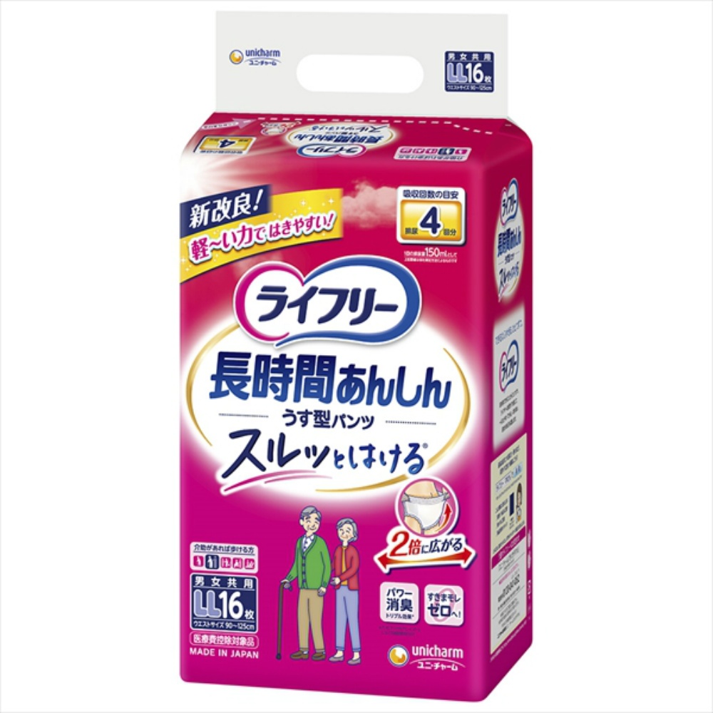 ユニ・チャーム（ユニチャーム） 純正品 ライフリー長時間あんしんうす型パンツＬＬ１６枚 4903111958009