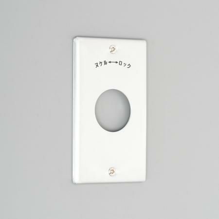 1141A-100  アメリカン電機  新金プレ-ト 引掛小穴1ケ用 P:101 100V