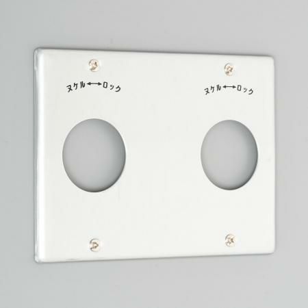 1161-2A  アメリカン電機  新金プレ-ト 引掛大穴+ブランク+大穴 P:101