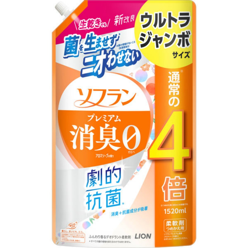 ライオン 純正品 ソフラン プレミアム消臭 アロマソープの香り ウルトラジャンボ １５２０ｍｌ 4903301363651