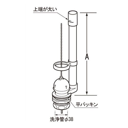 TF-875C-275-38 LIXIL・INAX 純正部品 38mmフロート弁 トイレ部品 [TF-875C(275)-38]