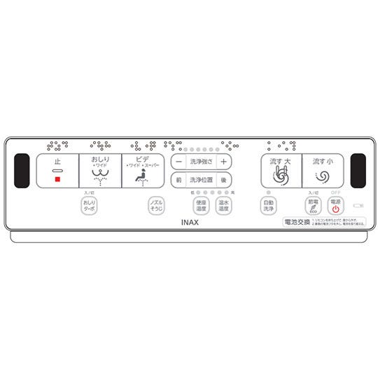354-1865-SET LIXIL・INAX 純正部品 壁リモコンキット[354-1865-SET]