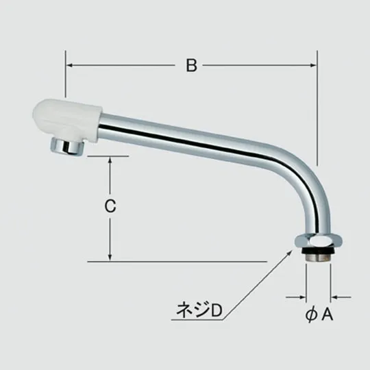 A-975-26 LIXIL・INAX 純正部品 吐水口部 キッチン部品