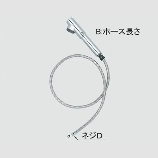 A-4454-10 LIXIL・INAX 純正部品 ハンドシャワー部 キッチン水栓部品