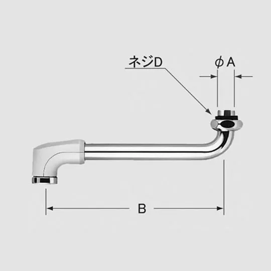 A-3455-30 LIXIL・INAX 純正部品 自在吐水口部 バス水栓部品