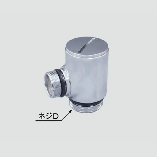 A-2280-1 LIXIL・INAX 純正部品 止水バルブ部 バス水栓部品