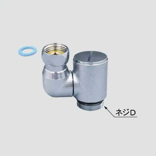 A-4199 LIXIL・INAX 純正部品 シャワーエルボ部 バス水栓部品