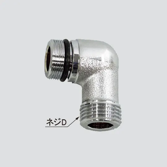 A-11138 LIXIL・INAX 純正部品 シャワーエルボ部 バス水栓部品