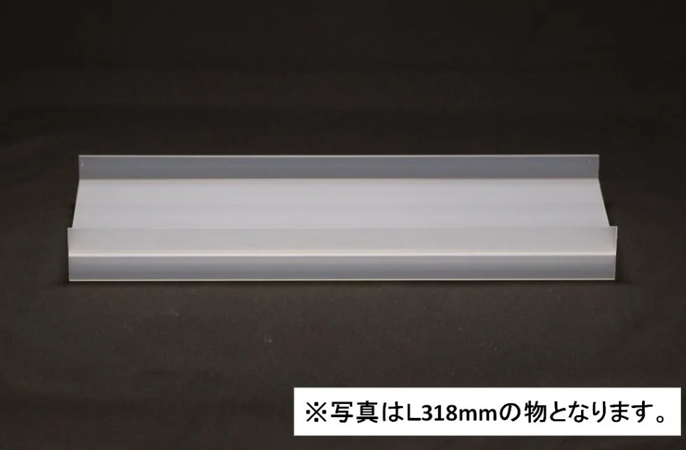 CQ032MXL02 パナソニック 純正部品新可変トレイ L=293 Panasonic