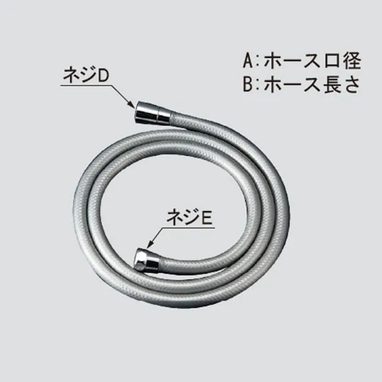 A-10653-18 LIXIL・INAX 純正部品 シャワーホース 浴室部品 1800mm