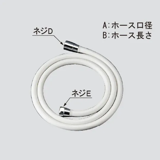 A-10652-16 LIXIL・INAX 純正部品 シャワーホース 浴室部品 1600mm