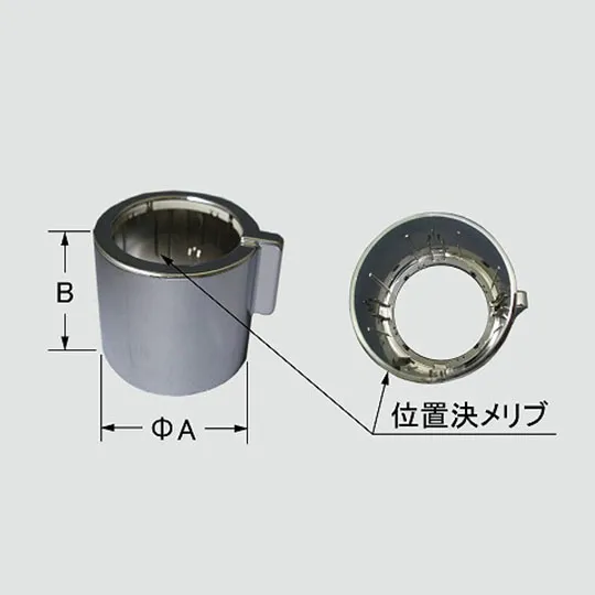 A-6975 LIXIL・INAX 純正部品 流量調節ハンドル部 浴室部品