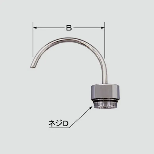A-8906 LIXIL・INAX 純正部品 吐水口部 キッチン水栓部品
