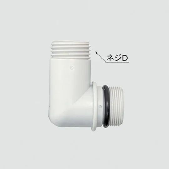 A-1859 LIXIL・INAX 純正部品 シャワーエルボ部 バス水栓部品  【全国一律送料450円】