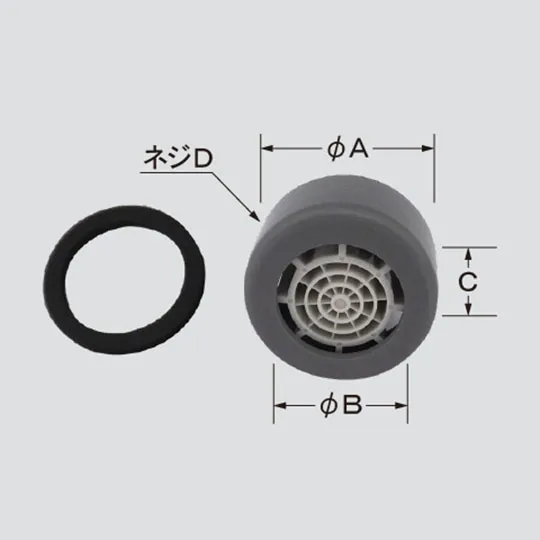 A-8233-4 LIXIL・INAX 純正部品 整流口部  バス水栓部品  【全国一律送料450円】
