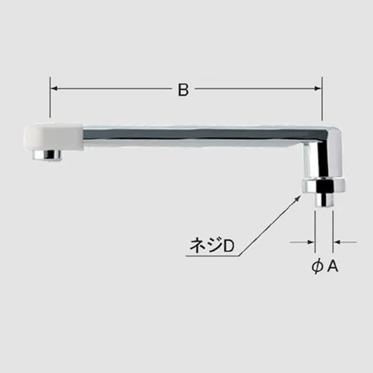 A-3004/N85 LIXIL・INAX 純正部品 吐水口部 浴室水栓部品