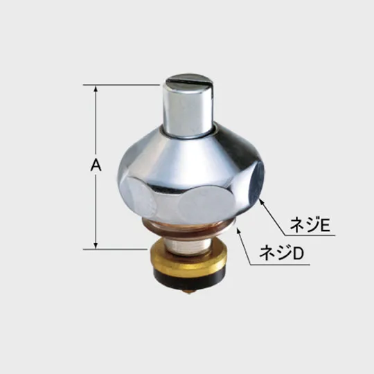 A-733 LIXIL・INAX 純正部品 １／２水栓用ドライバー式スピンドル部 洗面水栓部品 【送料全国一律275円】