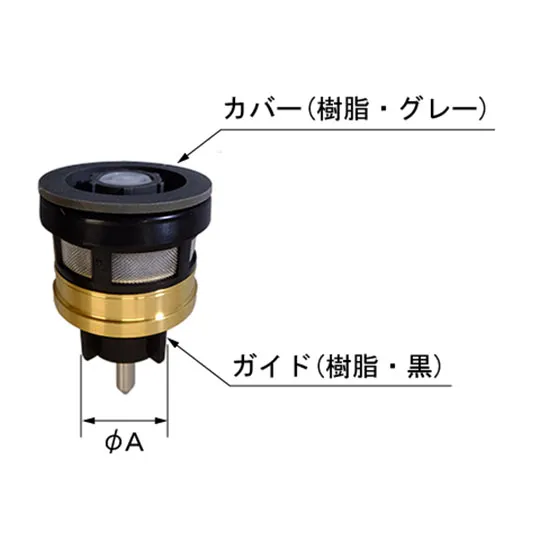 A-9427-1 LIXIL・INAX 純正部品 ピストン部 トイレ部品