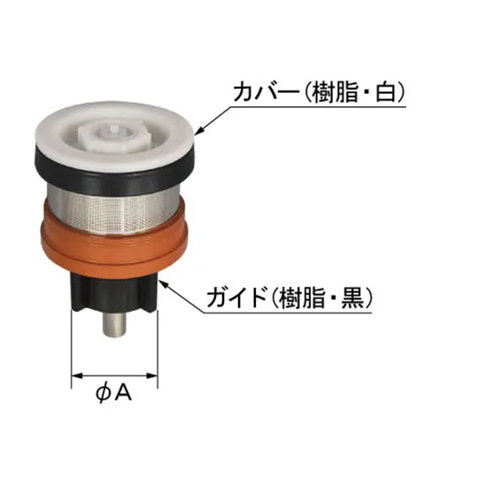 A-8864-6C LIXIL・INAX 純正部品 ピストン部 中水仕様 トイレ部品
