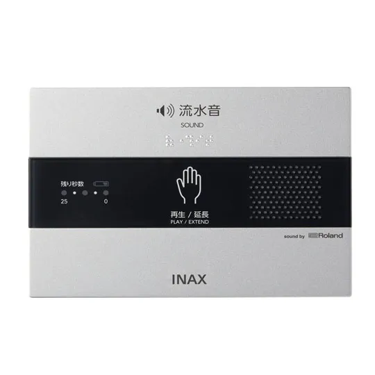 KS-623 LIXIL・INAX 純正部品 サウンドデコレーター トイレ用音響装置 トイレ部品